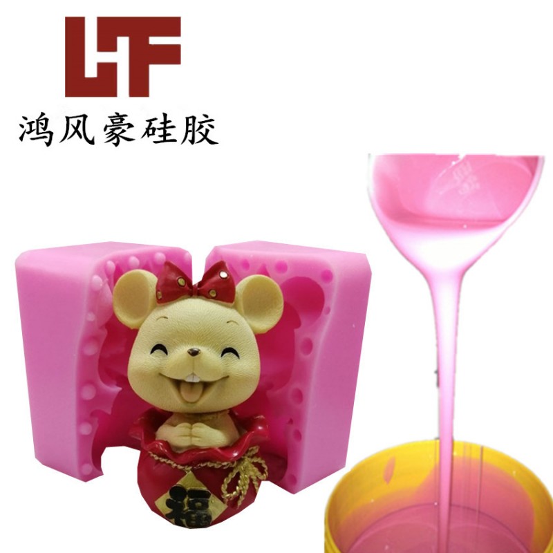 鸿风小熊硅胶模具液体硅胶_副本
