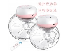 跨境电商新款同频电动吸奶器一键遥控吸奶器免手扶穿戴式吸奶器图2