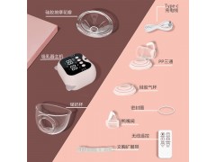 亚马逊新款穿戴式吸奶器宝妈免手扶一体式电动吸奶器无痛吸奶器图5