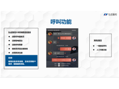 酒店宾馆智能客控系统民宿会所客房智能控制系统月子中心客房智控图2
