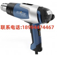 德国STEINEL司登利热风焊枪HL2020E