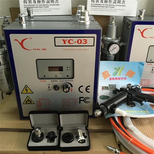 YC03喷漆枪