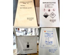 定制出口商检性能单编织袋企业-提供UN危包性能单证图2