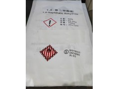 定制出口商检性能单编织袋企业-提供UN危包性能单证图3