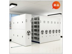 YF88系列江苏盐城智能档案密集架柜淮安宿迁电动密集柜图2