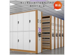 移动货架仓储货架,密集货架江苏安徽生产厂家图2