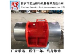 MVE振动电机|鄂州MVE300/1振动电机0.25kw图3