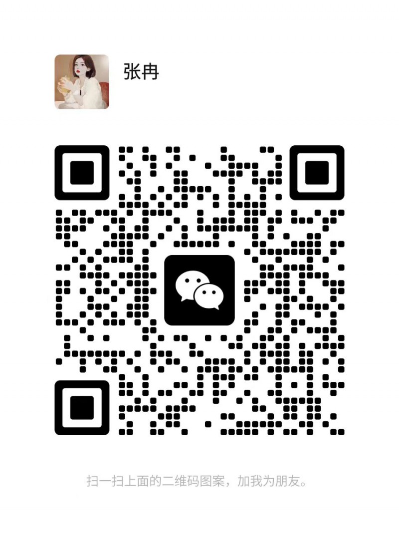 微信图片_20230717131658