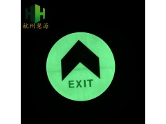 工厂地面逃生安全出口地贴 蓄光安全出口消防标识PVC发光地贴图3