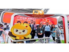 137届广交会家电展位广交会电子摊位广州广交会琶洲展览会图2
