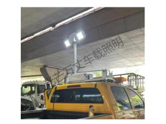 车载倒伏折叠照明设备CFX-122120F图3
