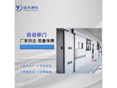 电动平移门如何进行日常维护保养图2