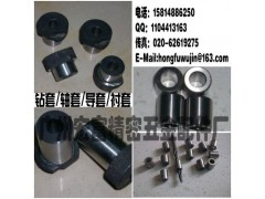 钻套 A型/B型固定钻套图2