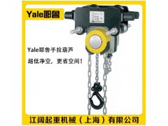 Yale手拉葫芦3T*3M-德国耶鲁Yalelift360式图2