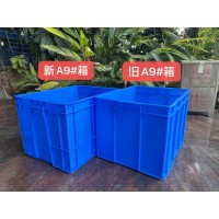 广州乔丰9#塑料周转箱/广州乔丰塑料筐送货上门