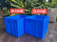 江西南昌餐具消毒箱/南昌乔丰塑料箱/南昌塑料周转箱送货上门图3