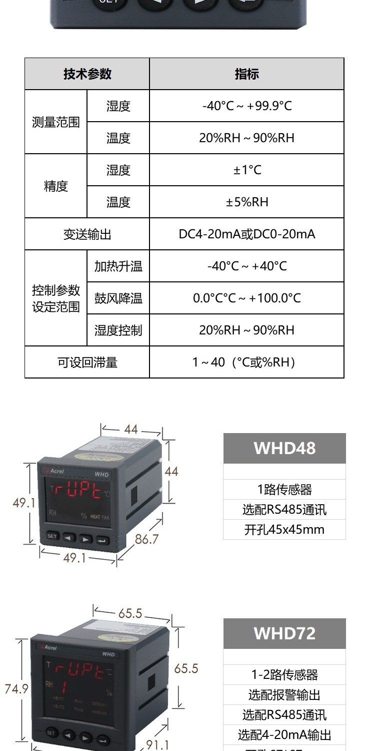 详情-02