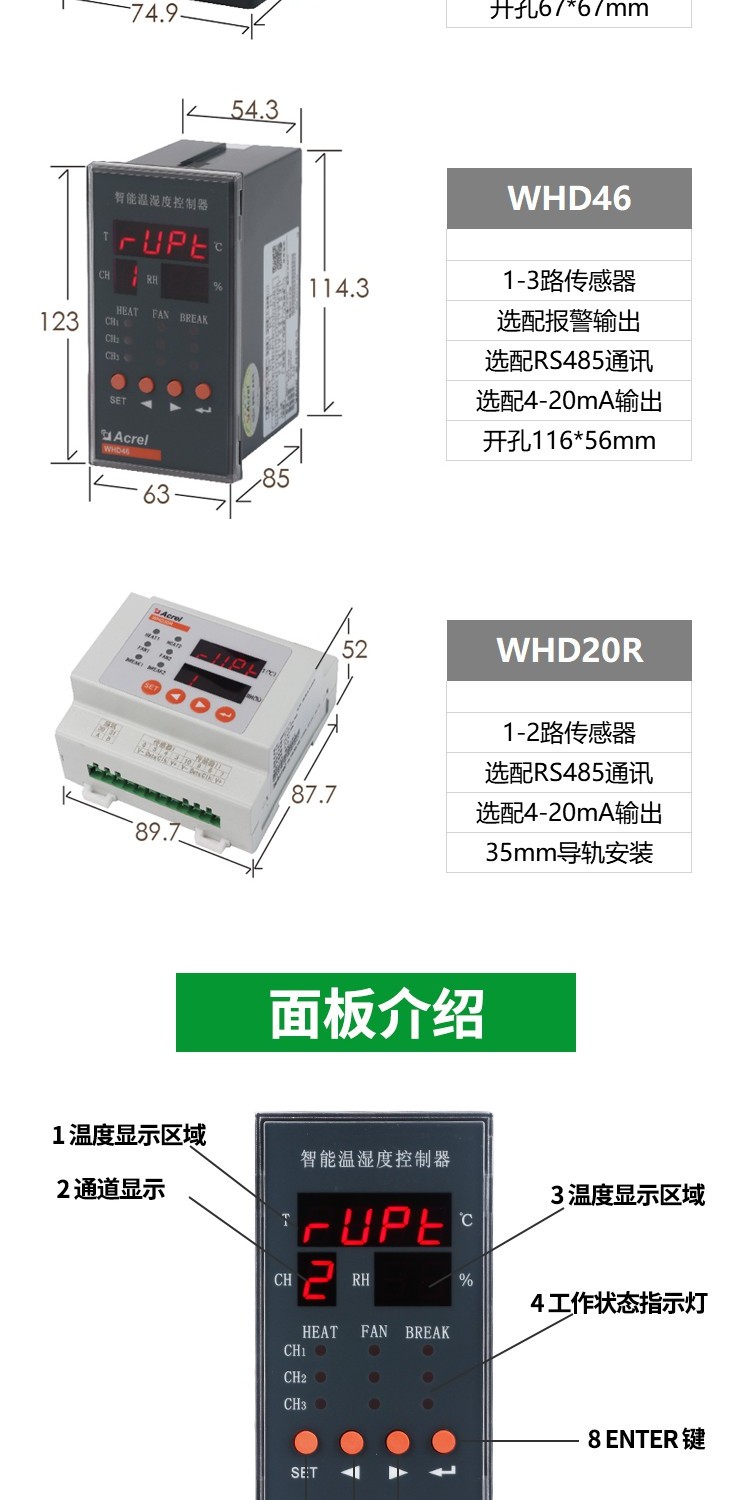 详情-03