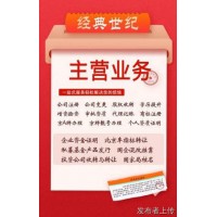 注册商标找我们