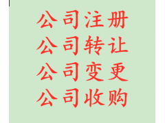 注册商标找我们图2
