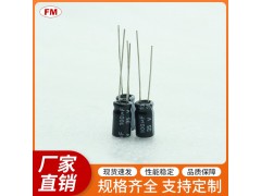 直插插件铝电解电容100V/10UF直插铝电解电容图2