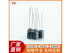 直插插件铝电解电容50V/22UF直插铝电解电容图3