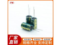 直插插件铝电解电容400V/47UF直插铝电解电容图4