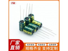 直插插件铝电解电容400V/47UF直插铝电解电容图5