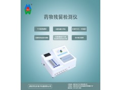 黄曲霉毒素快速检测仪图4