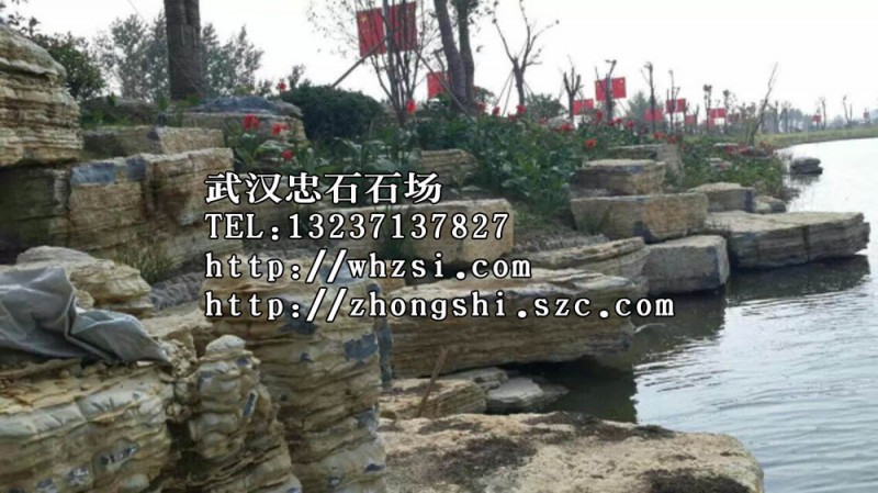 武汉斧劈石 做假山石批发供应