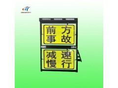 骧虎事故现场折叠警示牌 便携式警示牌支持定制图2