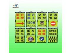 骧虎事故现场折叠警示牌 便携式警示牌支持定制图4
