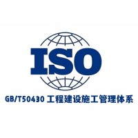 新疆中唐办理ISO三体系证书