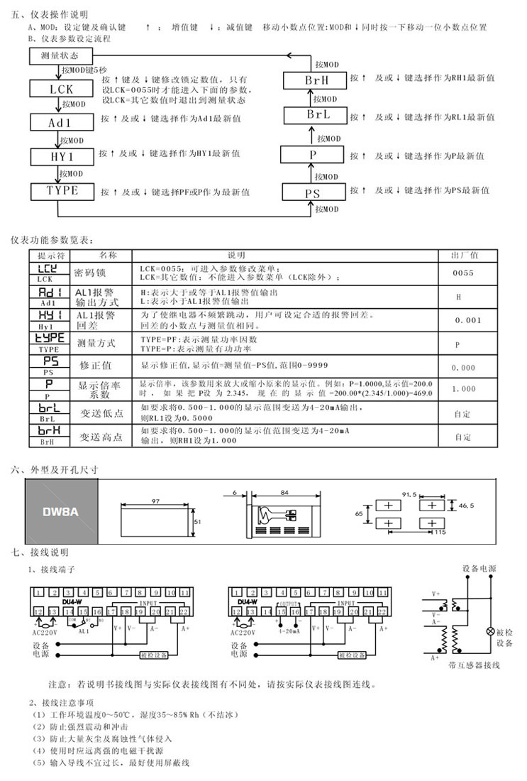 dw8a-2