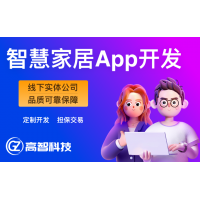 家具APP家具官网定制企业网站设计网站开发网页设计H5开发