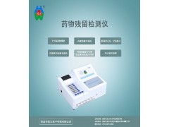 深圳后王公司动物疫病诊断仪HW序列畜禽安全快速诊断分析仪图2