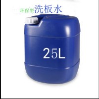 洗板水,线路板洗板水,松香洗板水,四川洗板水厂