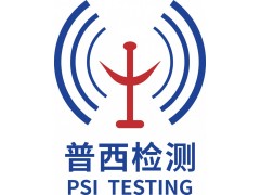 蓝牙设备CE认证图3