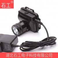 CFB5130C 5W 3.7V微型固态防爆头灯