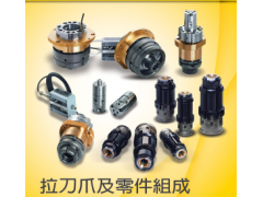 OTT-JAKOB拉刀爪95.600.004.3.6图3