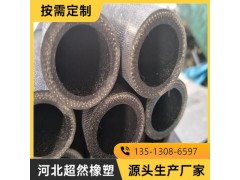 管道衬陶瓷橡胶管 大口径吸引管埋线吸引钢丝胶管骨架图2