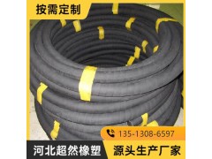 大口径耐磨胶管 耐高温软管 喷砂橡胶管 输水胶管图4