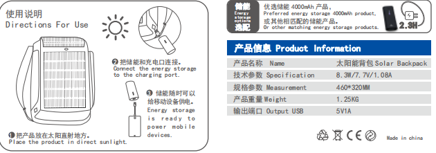 微信图片_20230920102145