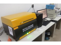 铁精粉 铁矿石光谱快速分析仪 检测设备图2