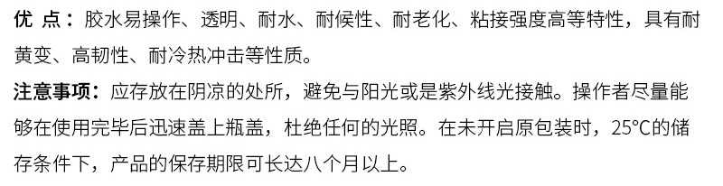 详情 (2)