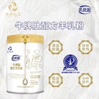 新疆原产本源乳优源高钙配方羊奶粉OEM代加工厂家直发