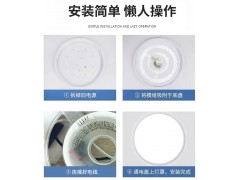 LED吸顶灯圆形替换灯板灯盘 220V免驱动LED光源模组图2