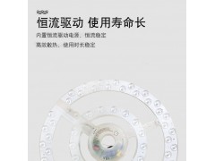 LED吸顶灯圆形替换灯板灯盘 220V免驱动LED光源模组图4