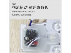 三色变光灯盘铝基板磁吸护眼灯芯免打孔 LED光源模组图2