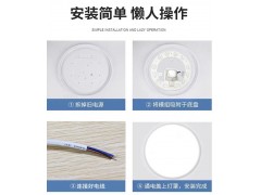 三色变光灯盘铝基板磁吸护眼灯芯免打孔 LED光源模组图4